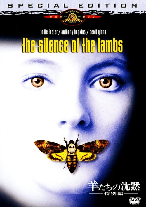 バタフライ・エフェクト('03米) DVD アシュトン・カッチャー Amazon.co.jp: バタフライ・エフェクト プレミアム