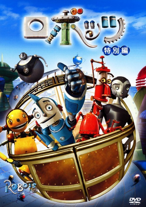 �y���Áz���{�b�c ���ʕ� �yDVD�z�^���A���E�}�N���K�[