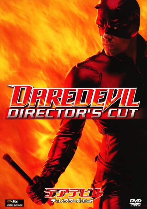 �y���Áz�f�A�f�r�� DC �yDVD�z�^�x���E�A�t���b�N