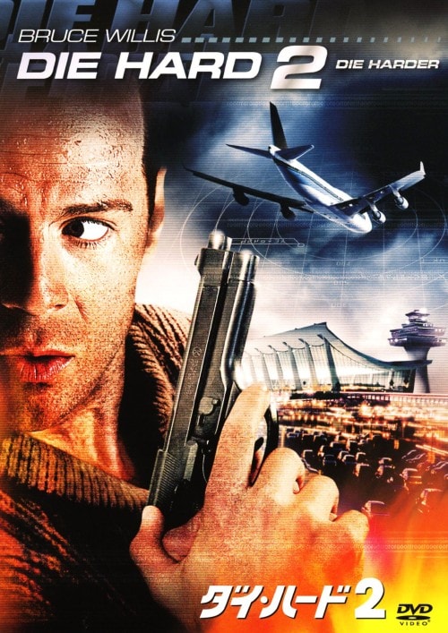 ゲオ公式通販サイト/ゲオオンラインストア【中古】2．ダイ