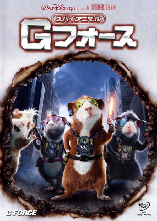 【中古】スパイアニマル・Gフォース 【DVD】/サム・ロックウェル