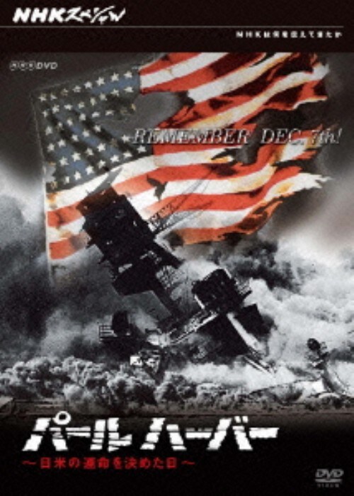 �y���Áz�p�[���n�[�o�[ ���Ẳ^�������߂��� �yDVD�z