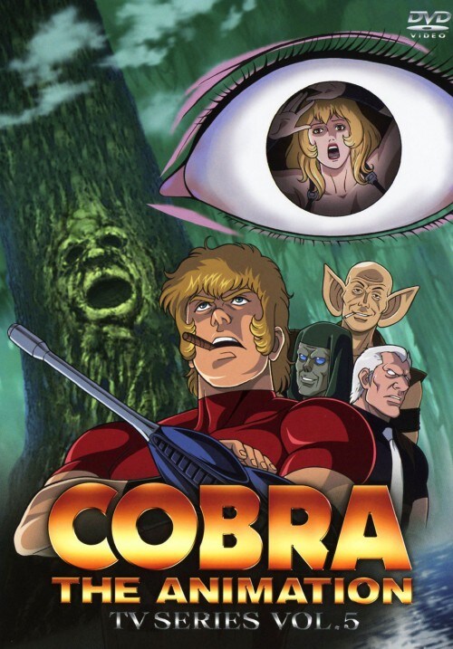 �y���Áz�T�DCOBRA THE ANIMATION �yDVD�z�^���c����