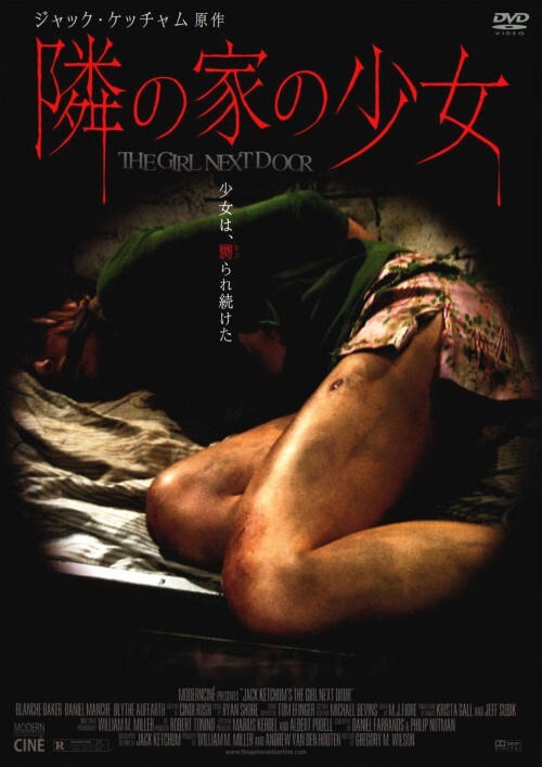 �y���Áz�ׂ̉Ƃ̏��� �yDVD�z�^�u���C�X�E�I�[�t�@�[�X