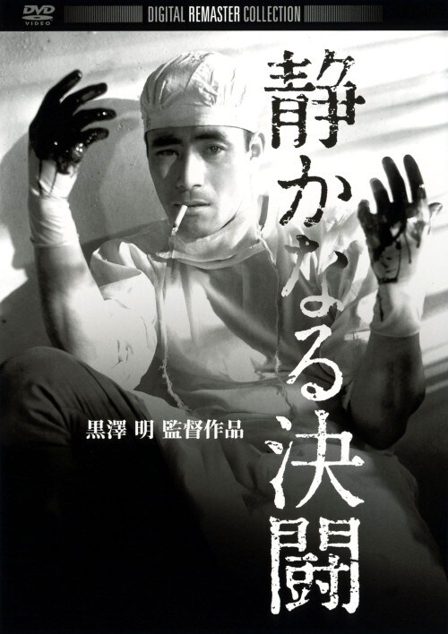 �y���Áz�Â��Ȃ錈�� �f�W�^���E���}�X�^�[�� �yDVD�z�^�O�D�q�Y