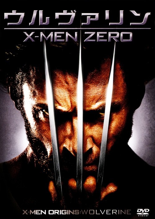 貴重！エックスメンX-MENウルヴァリン役ヒュー・ジャックマンの衣装カード Amazon.co.jp: 1/6 ウルヴァリン アクションフィギュア X-MEN