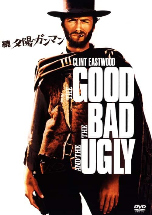 �y���Áz���E�[�z�̃K���}�� �yDVD�z�^�N�����g�E�C�[�X�g�E�b�h