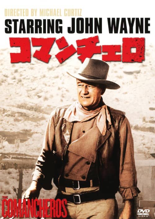 ゲオ公式通販サイト/ゲオオンラインストア【中古】コマンチェロ 【DVD