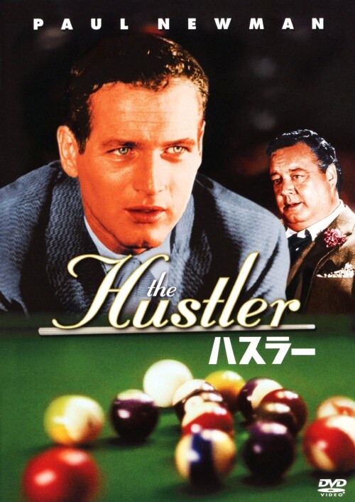 �y���Áz�n�X���[ �yDVD�z�^�|�[���E�j���[�}��