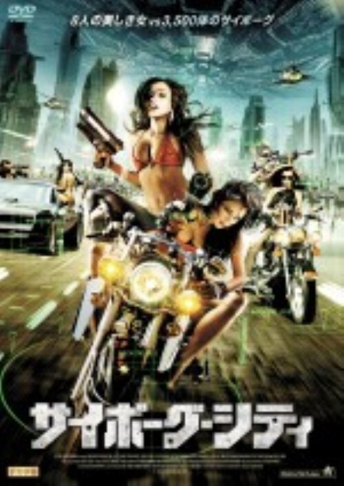 �y���Áz�T�C�{�[�O�E�V�e�B �yDVD�z�^�X�e�C�V�[�E�_�b�V��