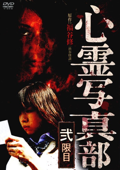 �y���Áz�Q�D�S��ʐ^�� (��) �yDVD�z�^�����Í�