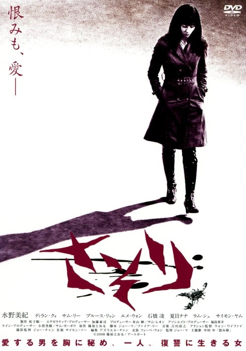 �y���Áz������ �yDVD�z�^������I