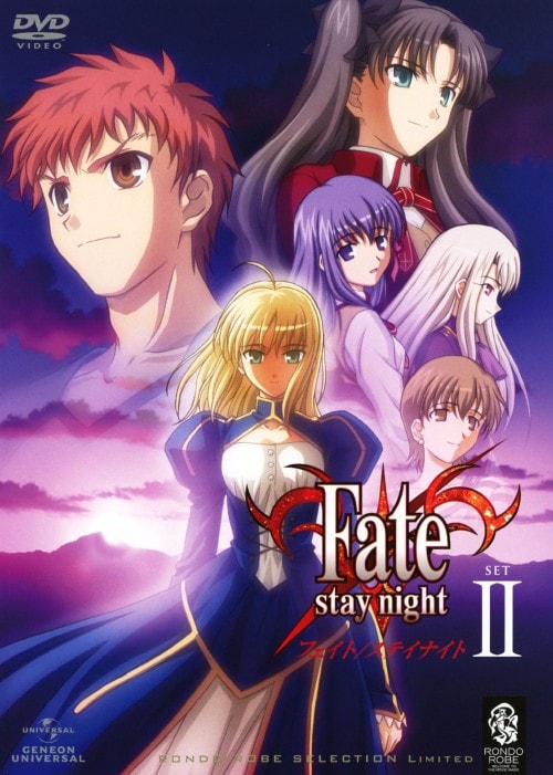 ゲオ公式通販サイト/ゲオオンラインストア【中古】2．Fate/stay night