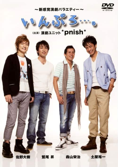 �y���Áz�P�D�u����Ղ�c�B�v�yDVD�z�^������