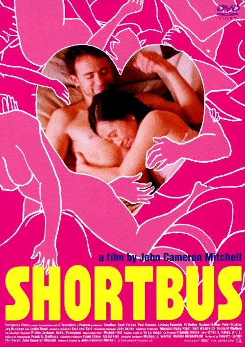 【中古】ショートバス 【DVD】/スックイン・リー