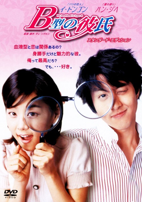 �y���Áz�a�^�̔ގ� �X�^���_�[�h�EED �yDVD�z�^�C�E�h���S��