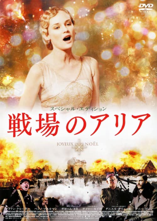 �y���Áz���̃A���A SP�EED �yDVD�z�^�_�C�A���E�N���[�K�[