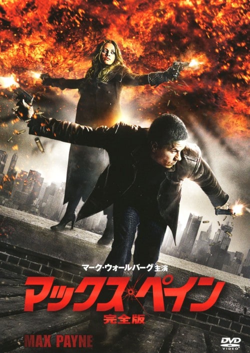 yÁz}bNXEyC S yDVDz^}[NEEH[o[O