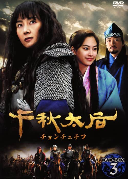 �y���Áz�R�D��H���@�i�`�����`���e�t�jBOX �yDVD�z�^�`�F�E�V��