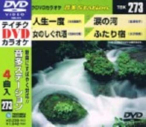 �y���Áz273�D�����r������������ �yDVD�z