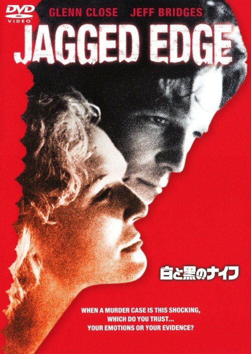 �y���Áz���ƍ��̃i�C�t �yDVD�z�^�O�����E�N���[�Y