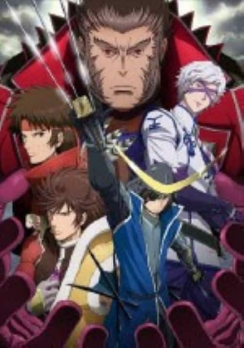 ゲオ公式通販サイト/ゲオオンラインストア【中古】限）1．戦国