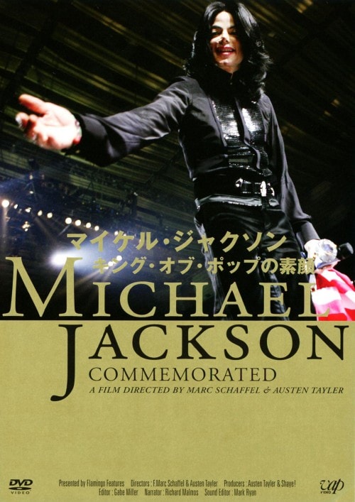 �y���Áz�}�C�P���E�W���N�\�� �L���O�E�I�u�E�|�b�v�̑f�� �yDVD�z�^�}�C�P���E�W���N�\��