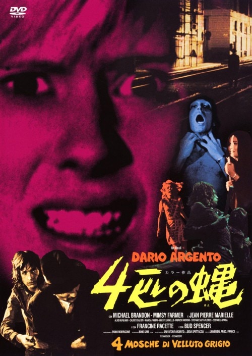 �y���Áz�S�C��� �yDVD�z�^�}�C�P���E�u�����h��