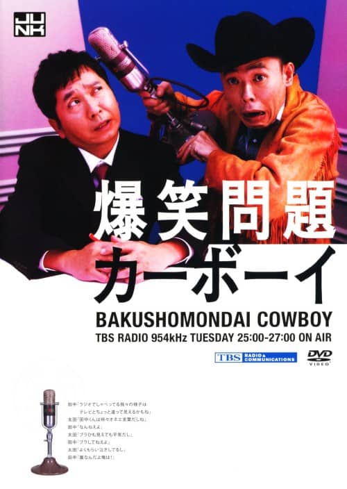 �y���Áz�i�t�m�j ���Ζ��J�[�{�[�C �yDVD�z�^���Ζ��