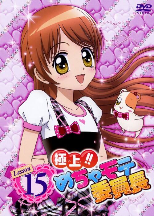 �y���Áz15�D�ɏ�I�I �߂��Ⴢ�e�ψ��� �yDVD�z�^����^��