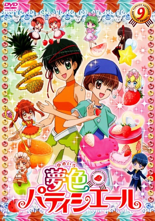 ゲオ公式通販サイト/ゲオオンラインストア【中古】2．マーメイド