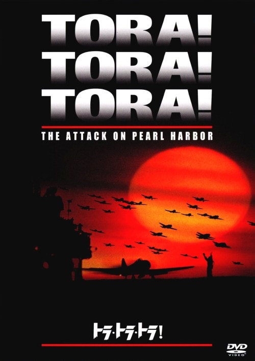 ウインドトーカーズ 特別編 [DVD] ゲオ公式通販サイト/ゲオオンラインストア【中古】ウインド