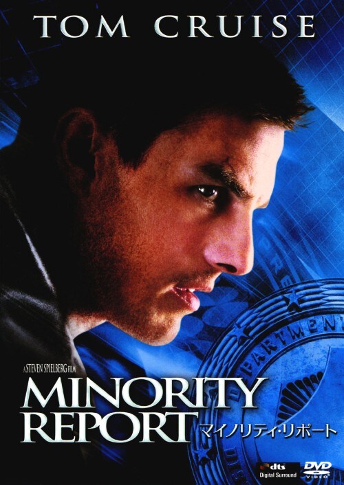 �y���Áz�}�C�m���e�B�E���|�[�g �yDVD�z�^�g���E�N���[�Y