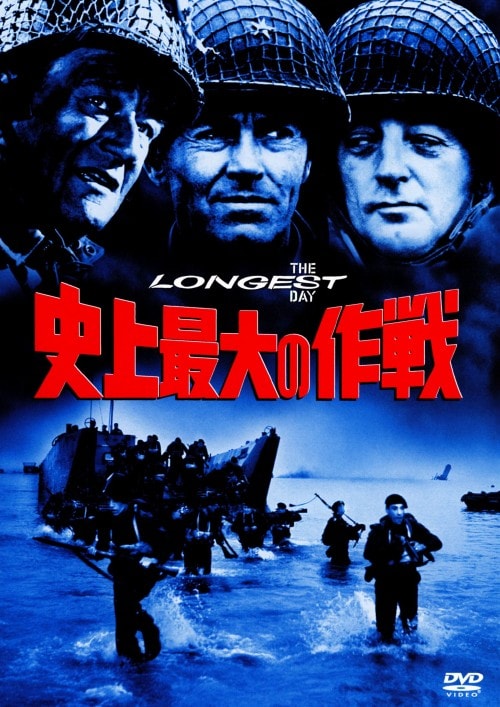 ゲオ公式通販サイト/ゲオオンラインストア【中古】バルジ大作戦 特別版