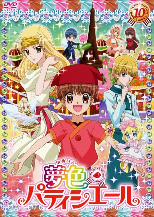 ゲオ公式通販サイト/ゲオオンラインストア【中古】6．ツバサ