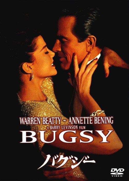 �y���Áz�o�O�W�[ �yDVD�z�^�E�H�[�����E�x�C�e�B