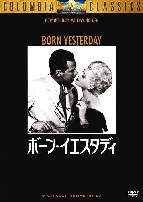 �y���Áz�{�[���E�C�G�X�^�f�C�i1950�j �yDVD�z�^�W���f�B�E�z���f�B