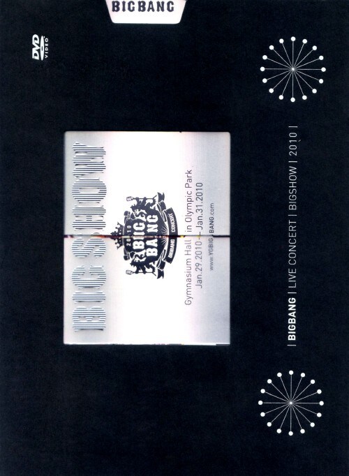 ゲオ公式通販サイト/ゲオオンラインストア【中古】初限）BIGBANG ALIVE