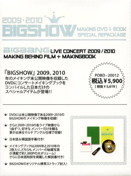 ゲオ公式通販サイト/ゲオオンラインストア【中古】初限）2009・2010