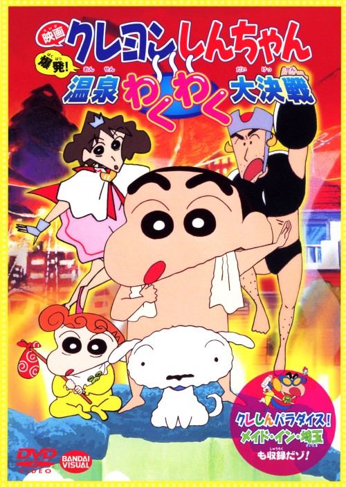 ゲオ公式通販サイト/ゲオオンラインストア【中古】3．ぞくぞく