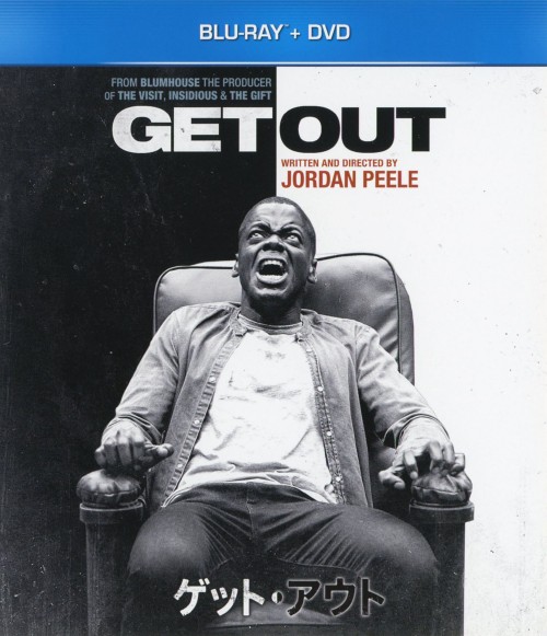 【中古】ゲット・アウト BD+DVDセット 【ブルーレイ】/ダニエル・カルーヤ