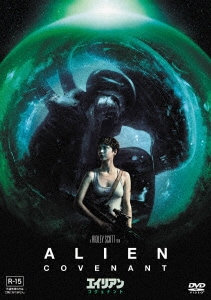 エイリアン コヴェナント USオリジナル映画ポスター Amazon.co.jp: Alien Covenant 映画ポスター エイリアン