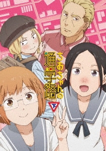 �y���Áz���D���������̒ʊw�H BOX �y�u���[���C�z�^��󒼔�