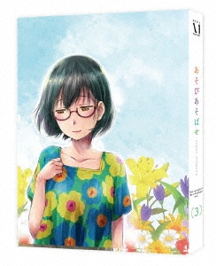 �y���Áz�R�D�����т����΂� �y�u���[���C�z�^�ؖ����