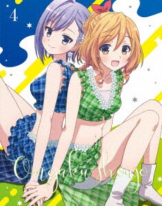 【中古】4.音楽少女 (完) 【ブルーレイ】/深川芹亜