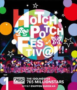 【中古】THE IDOLM@STER 765 MILLIONSTARS HO…DAY1 【ブルーレイ】/中村繪里子
