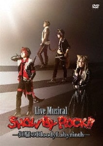 �y���ÁzLive Musical�uSHOW BY ROCK!!�v������Bloo�c �yDVD�z�^�Č��K�C