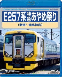 �y���Áz�d�Q�T�V�n ���}����ߍՂ� �V�h�`�����_�{ �y�u���[���C�z