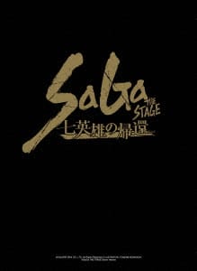 �y���Áz����uSaGa THE STAGE�|���p�Y�̋A�ҁ|�v �yDVD�z�^�����A�c�q��