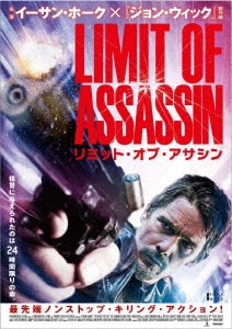 ゲオ公式通販サイト/ゲオオンラインストア【中古】リミット
